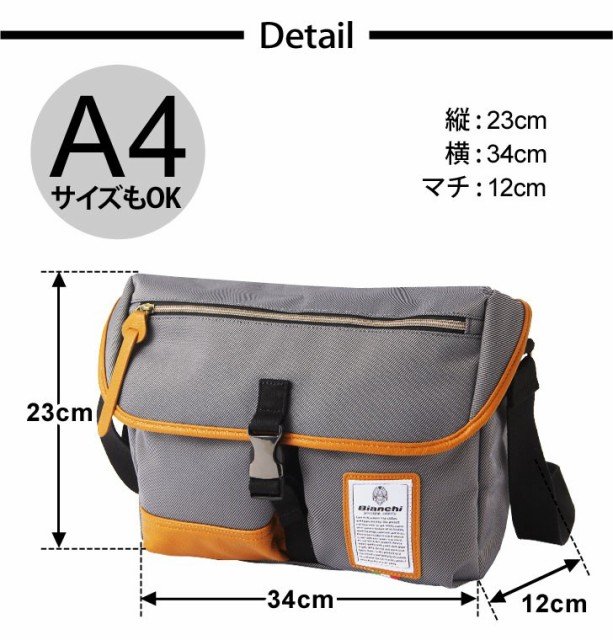 Bianchi - LBTC-03 : A4 Messenger Black x Black (สีดำ/ ขอบหนังสีดำ) thumbnail 9