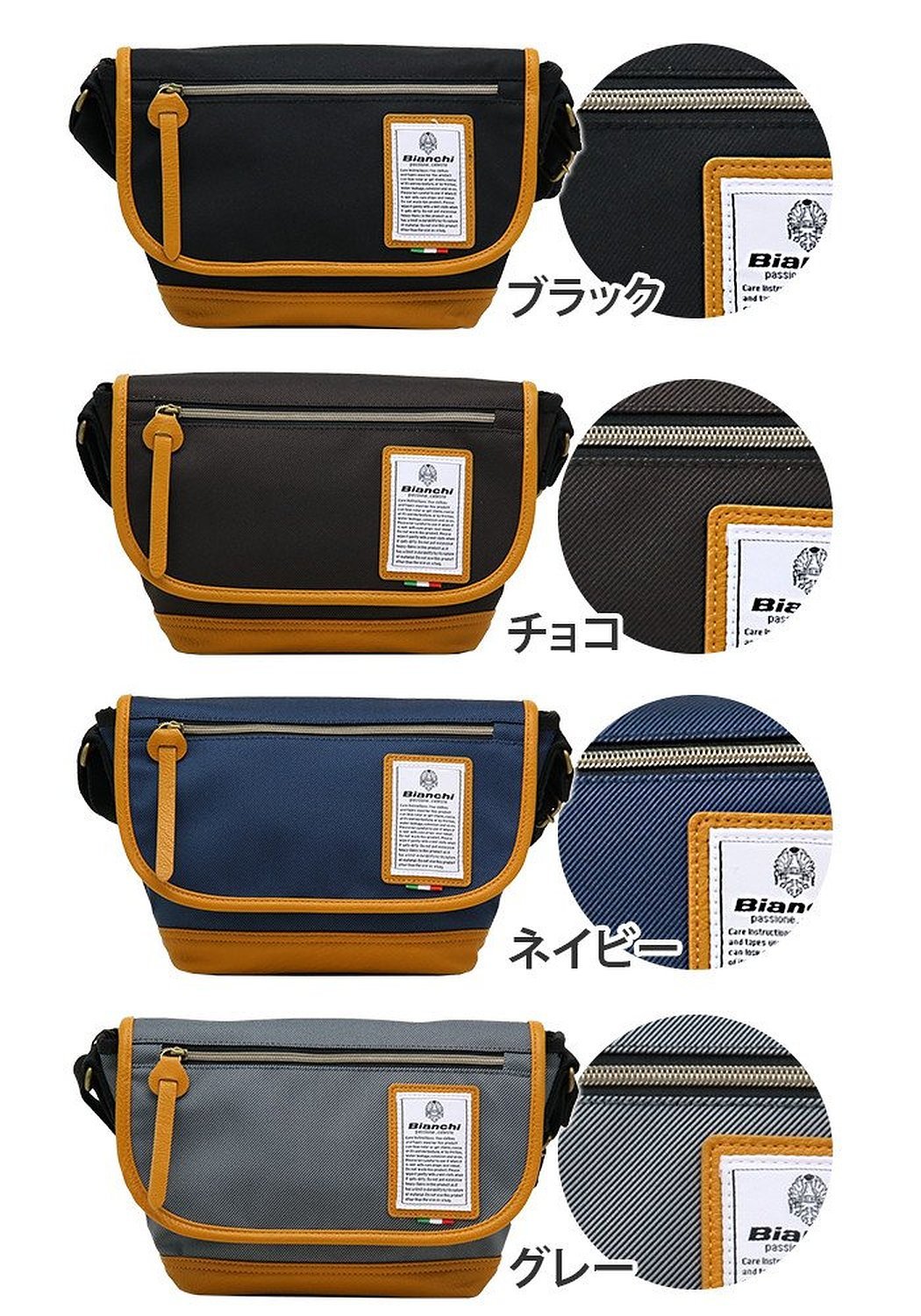 Bianchi - LBT35 : A3 Messenger Black (สีดำ/ ขอบหนังสีน้ำตาล) thumbnail 4