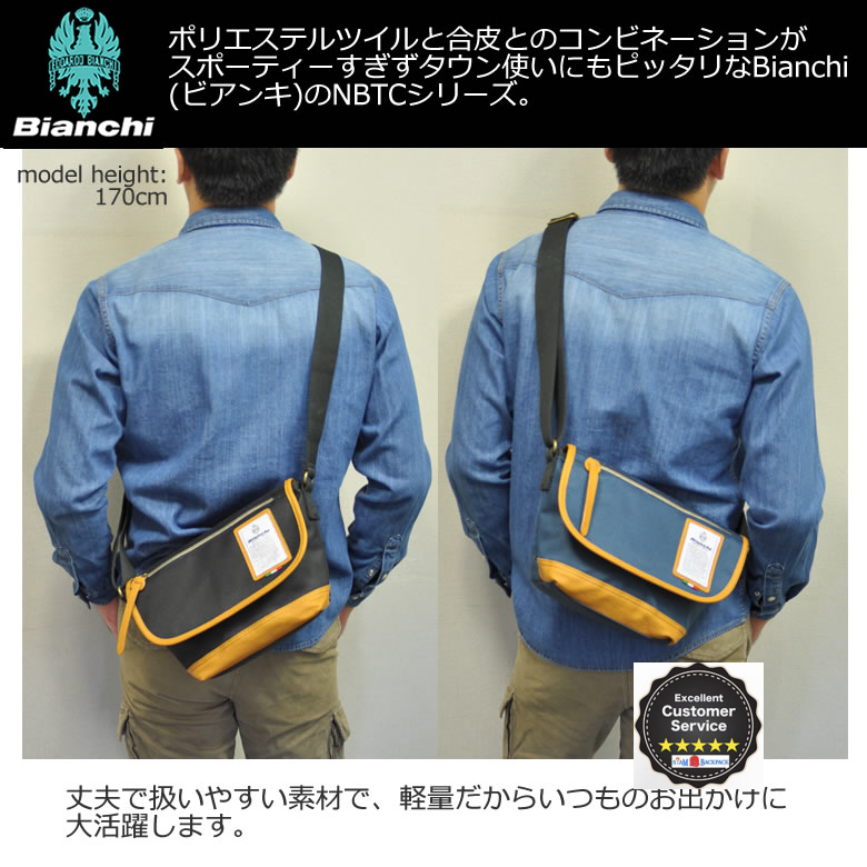 Bianchi - LBT35 : A3 Messenger Black (สีดำ/ ขอบหนังสีน้ำตาล) thumbnail 24